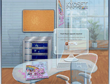 Tablet Screenshot of kyosei-systems.com
